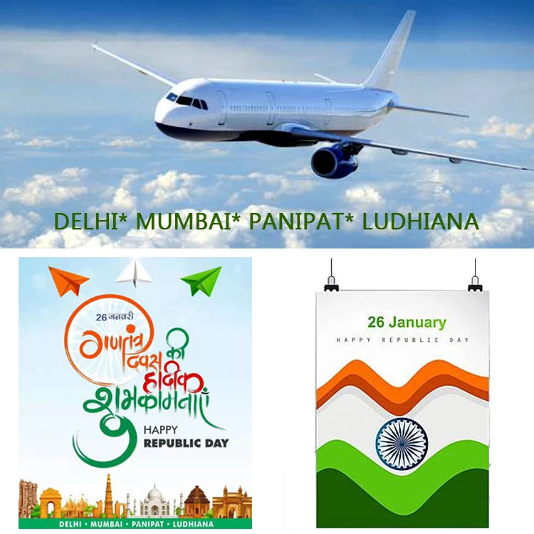 
VIP-клиент, стоимость доставки из китая в Индию, экспедитор грузов от двери до двери в Индию, dhl express, Китай в Индию 