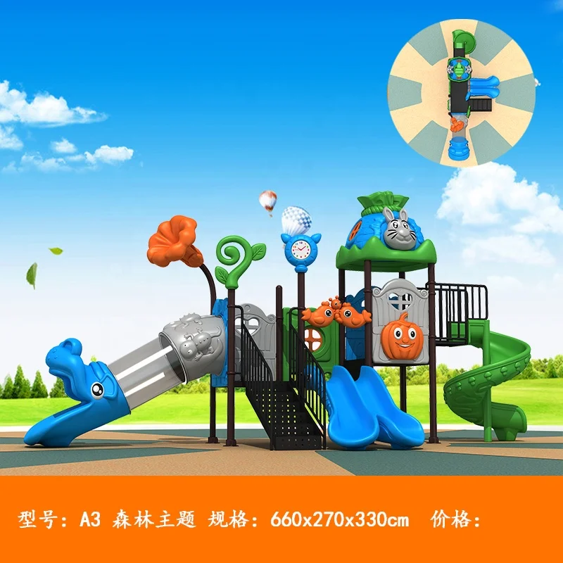2022 hot sale outdoor playground equipment Forest theme playground