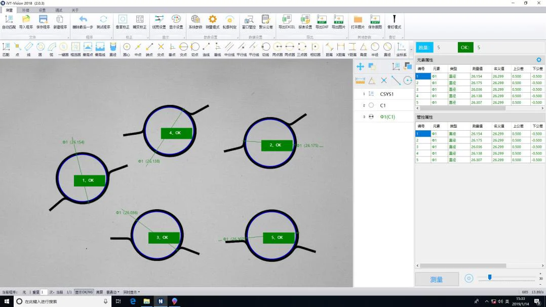 Large range measuring one button video measuring machine for lab