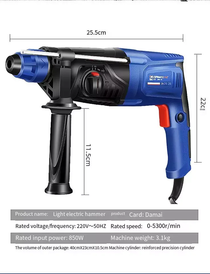MRY 850W 5300r/min 220v electric power rotary hammer drill machine mobile electric rotary hammer