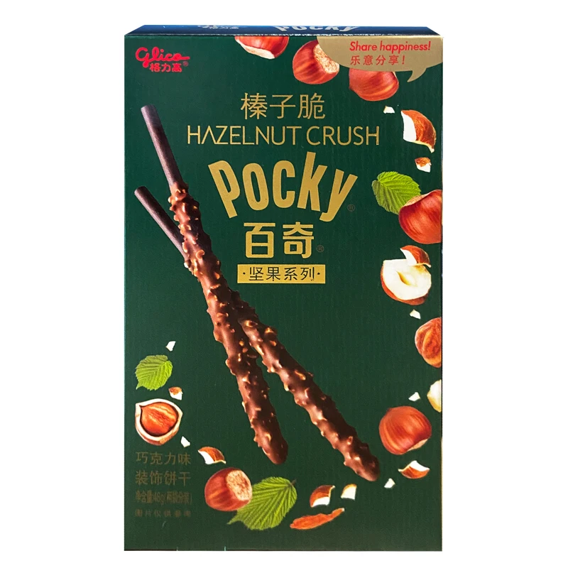 
Wholesaled Nut Pocky Biscuit Bar Chocolate Hazelnut Biscuit 48g 