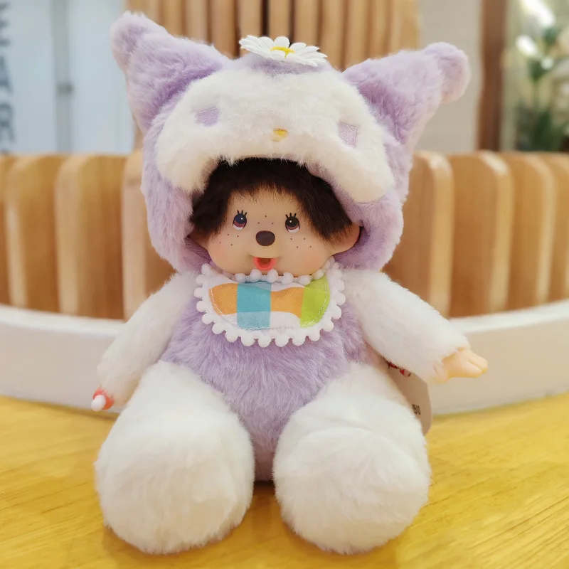 20cm Mengqiqi Transformation Stitches Plush Toys Kuromis Cuddly Toy Love Baby Doll for Kids Adult Gifts