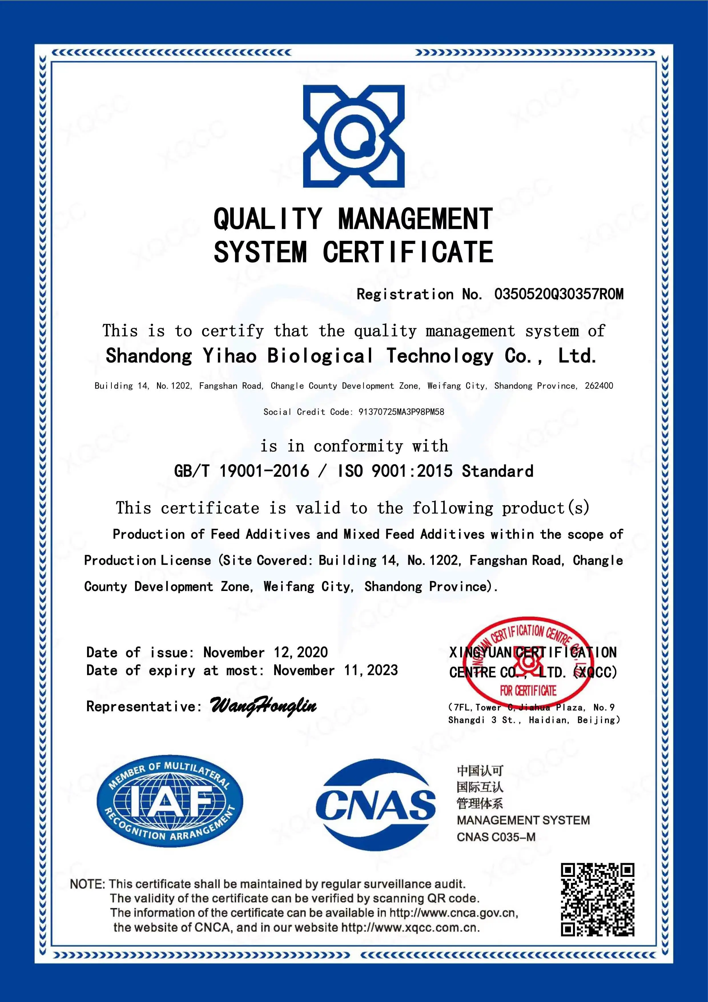 ISO9001en.jpg