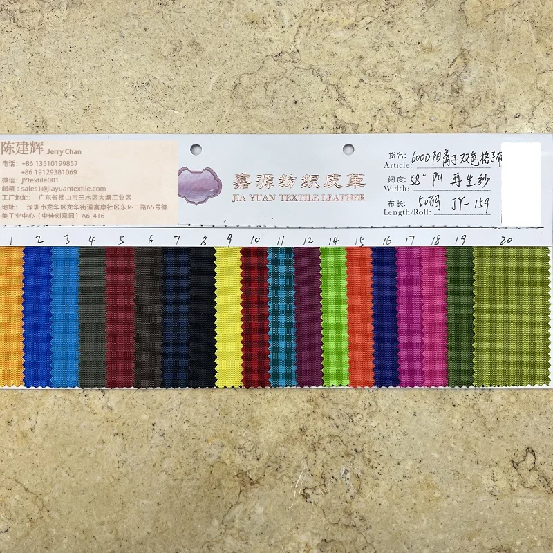 600D cationic dual color plaid recycled yarn waterproof PU suitcase handbag shoe material fabric