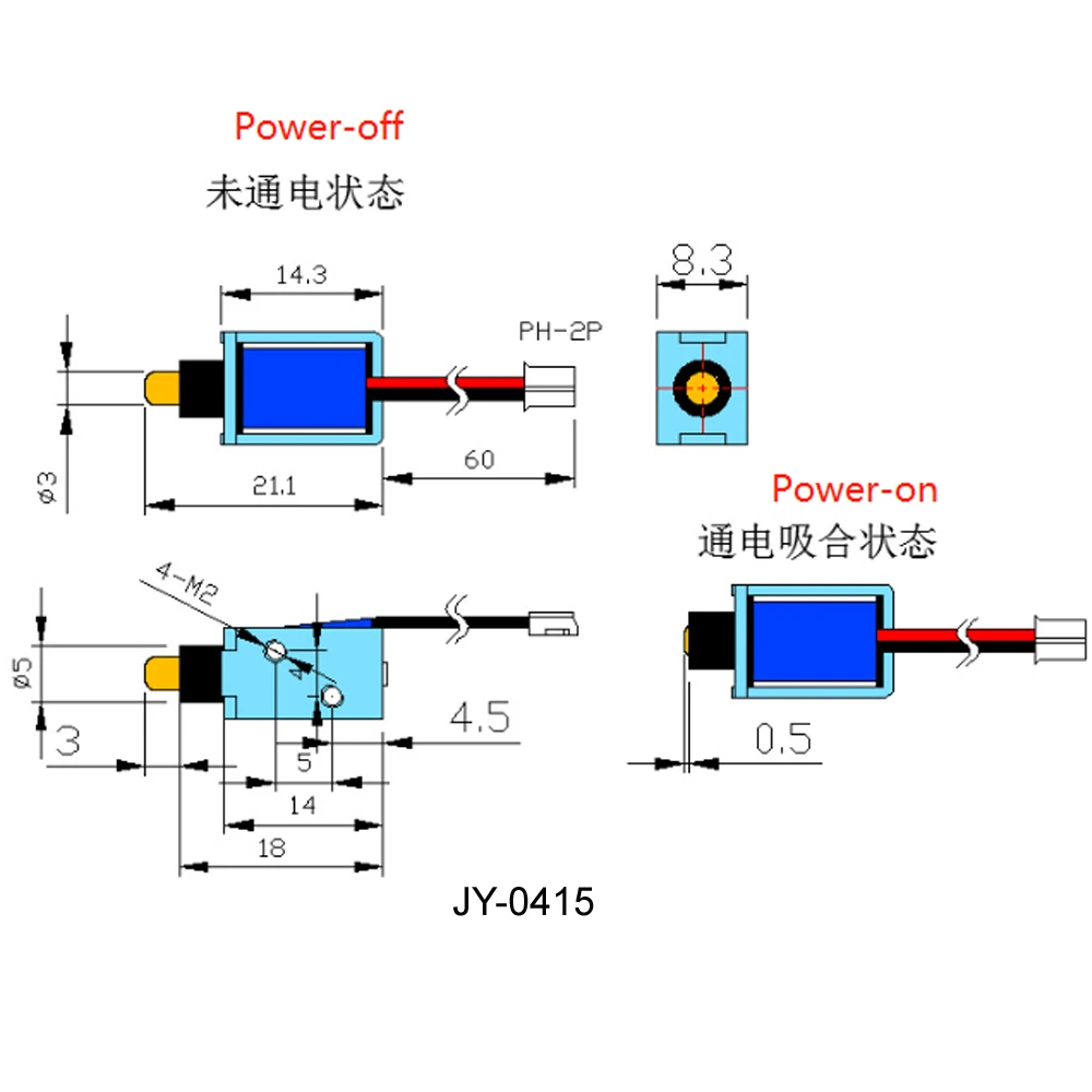 HomTR DC12V open frame push pull solenoid HTO-0415L