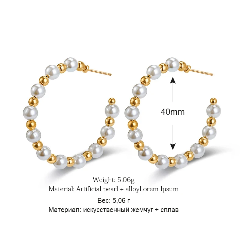 New Simple Plain Gold Metal Pearl Hoop Earrings For Women Unique Statement Big earings Fashion Party