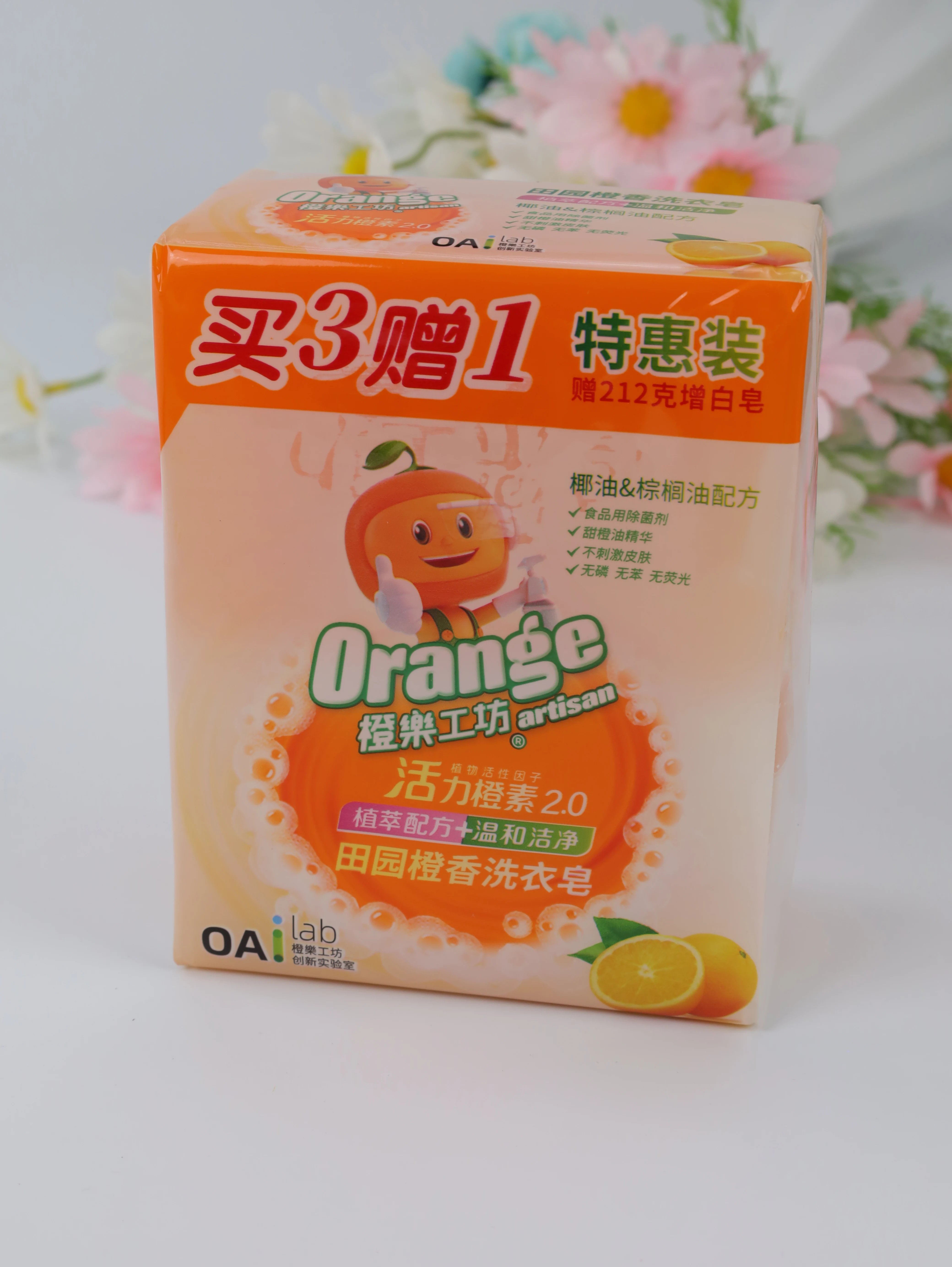 212g Three Plus One Chinese Factory Handmade Low Price Laundry Soap Solid Long Bar