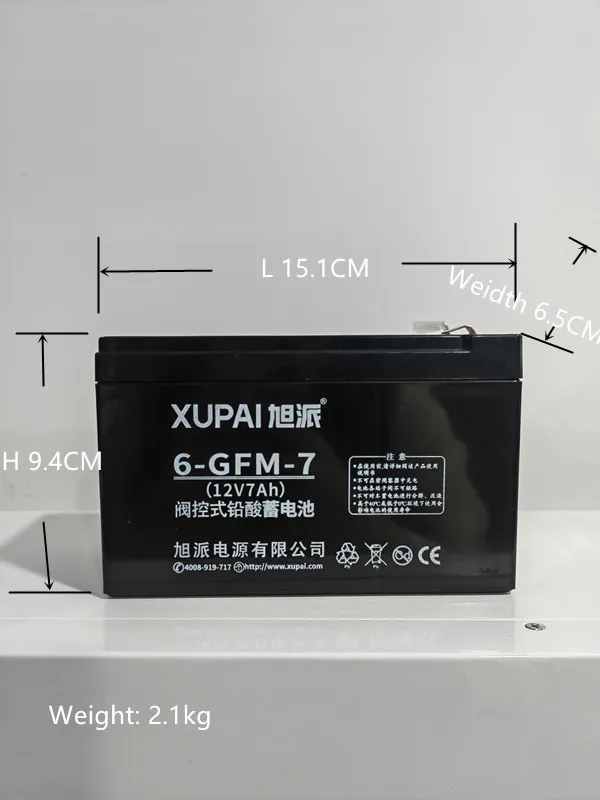 12V7AH 20HR Maintenance-Free Battery 12V 7AH 7.2AH 9AH 12AH Sealed Lead Acid Batteries Ups Battery