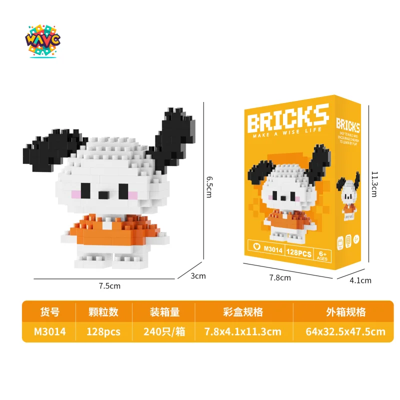60 Style Cartoon Kitty My Melody Sanrioo Kuromi Series Box Bricks Nano Educational Building Action Blocks BX Toys figure