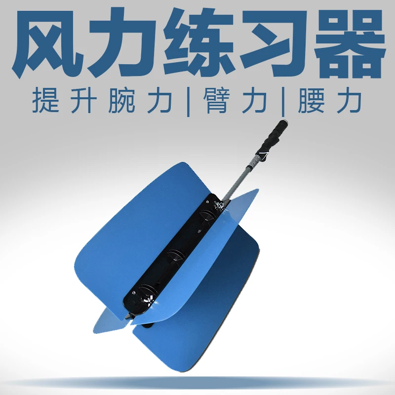 Golf Swing Trainer Golf Strength Adjuster Wind Trainer Power Bar Swing Artifact New Golf Training Aid wind power swing