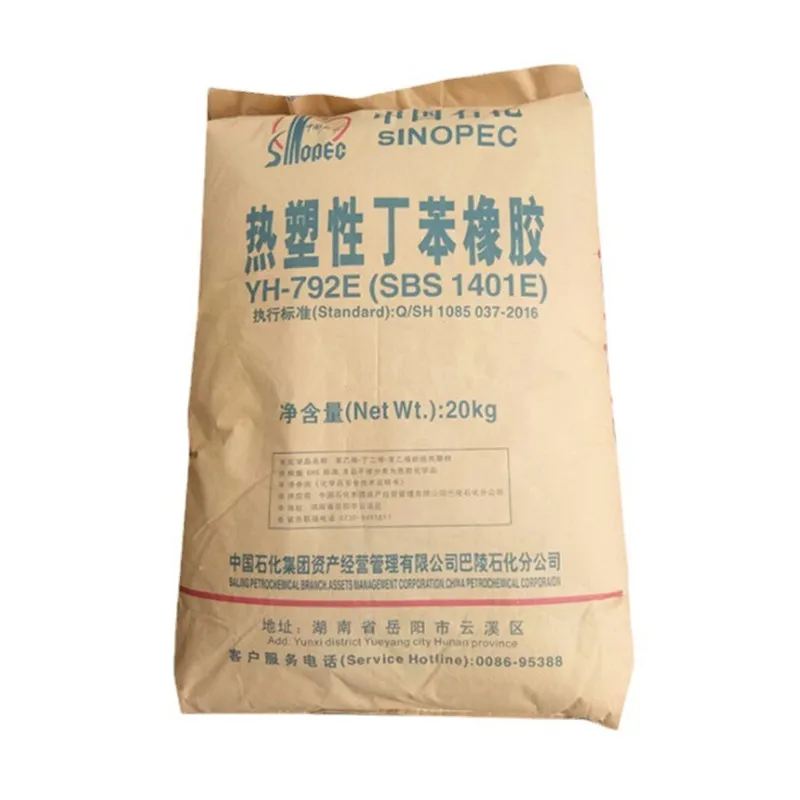 granules SBS thermoplastic elastomer styrene butadiene styrene /SBS Granules rubber Plastic raw materia SBS Polymer Granules LCY