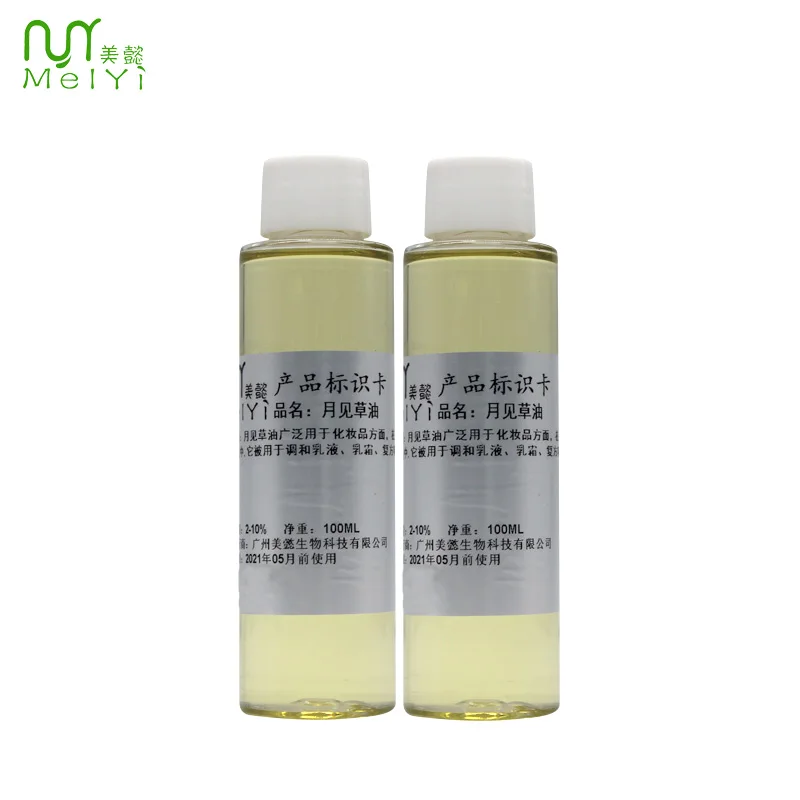 
High quality natural evening primrose oil vegetable oil base oil cosmetic skin care raw material 90028-66-3, 3 liters 