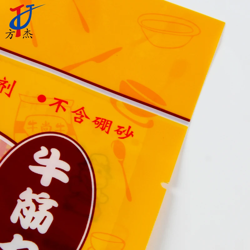 Custom Printed Pattern Food Grade Nylon Plastic  Snack Food Beef Jerky Packaging Vacuum Bags