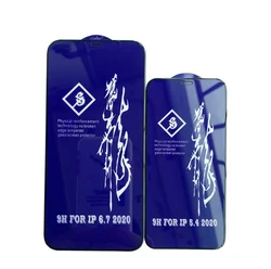 For iPhone 13 Pro Max 9H Anti-scratch 0.33mm Full-glue Screen Protector Rinbo Tempered Glass