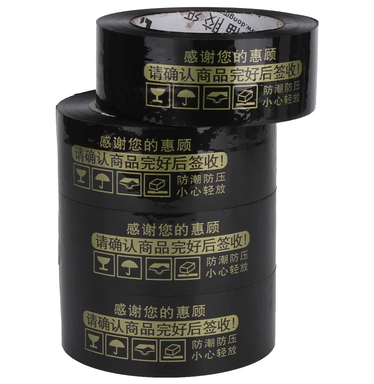 ПВХ лента для облицовки краев машина производства клейкой бумаги на заказ ленты предупреждение о безопасности рулон этикеток Brother Васи-лента