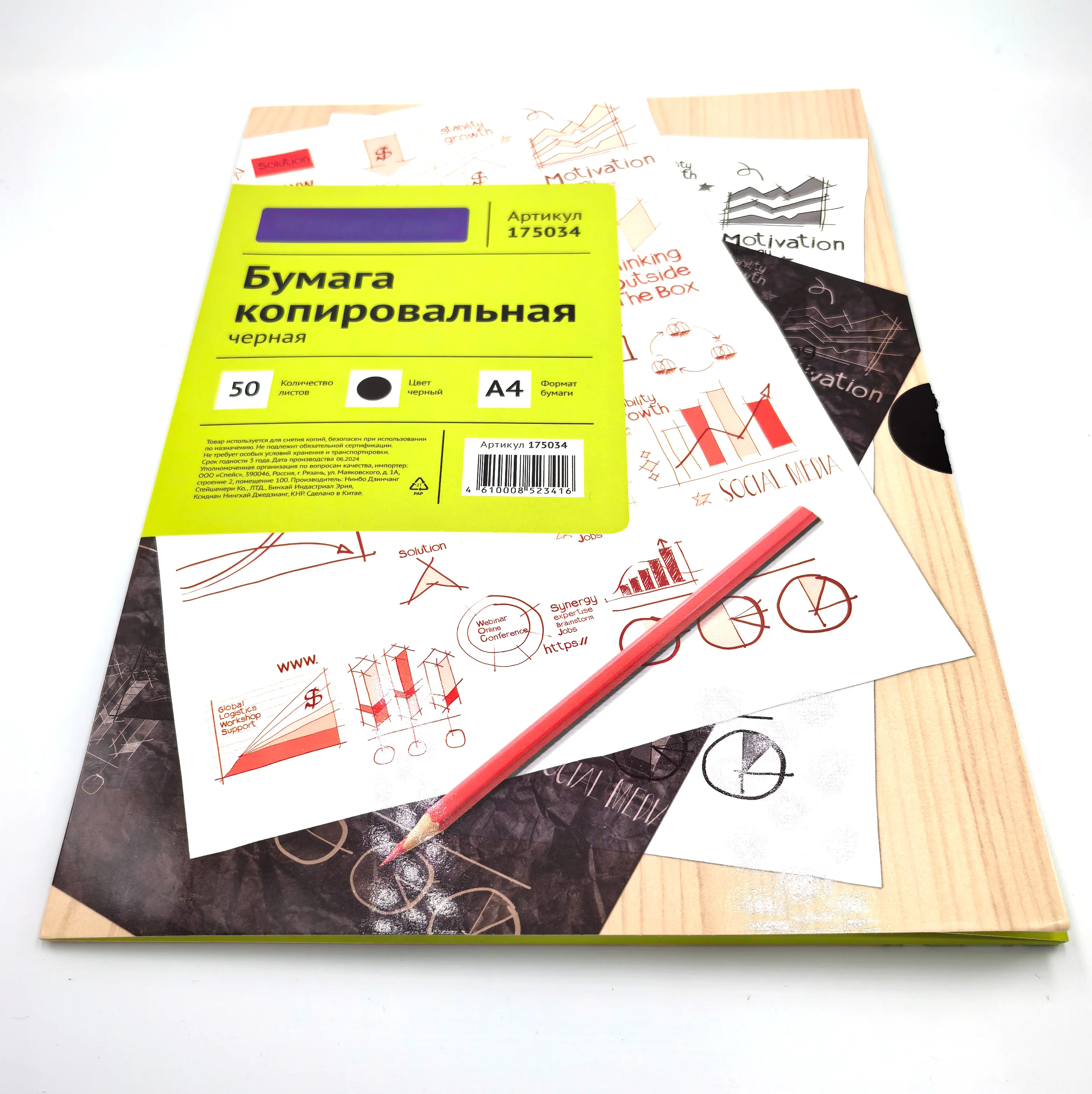 New Packing A4 Blue Black Carbon paper