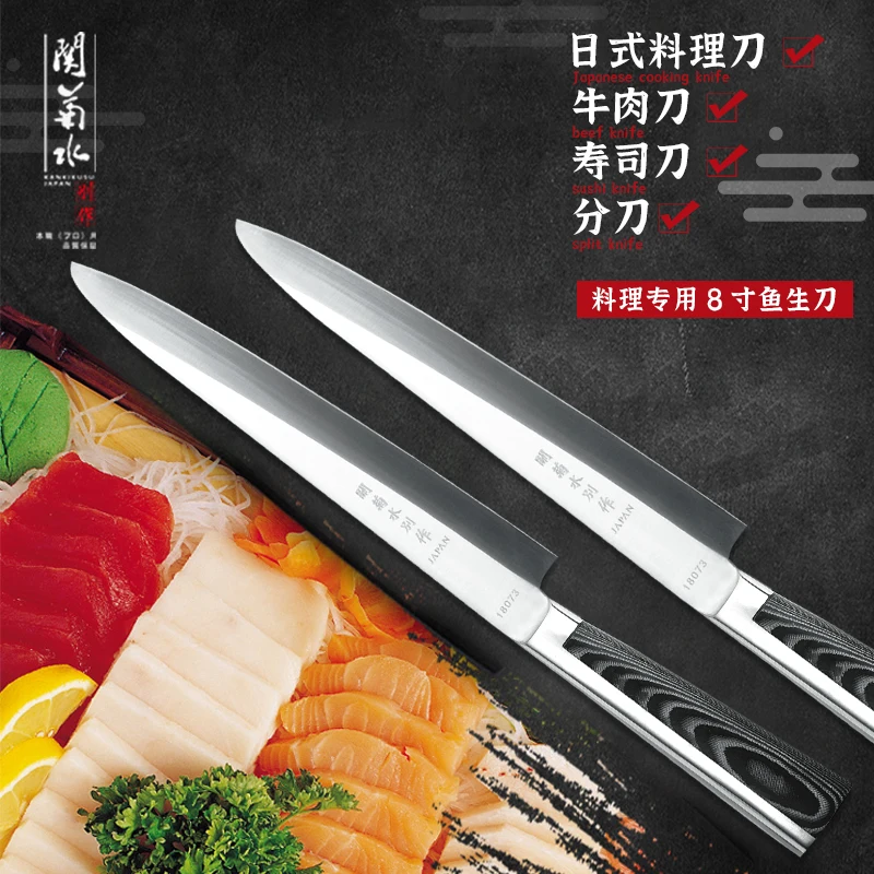 Amazon Hot Sells KANKIKUSUI Brand Authorized Western Fruit Knife Sashimi Cooking Knife