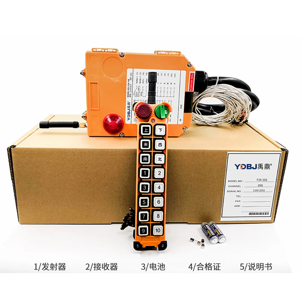 High quality wireless transmitter receiver F24-16S remote control crane industrial radio remote control
