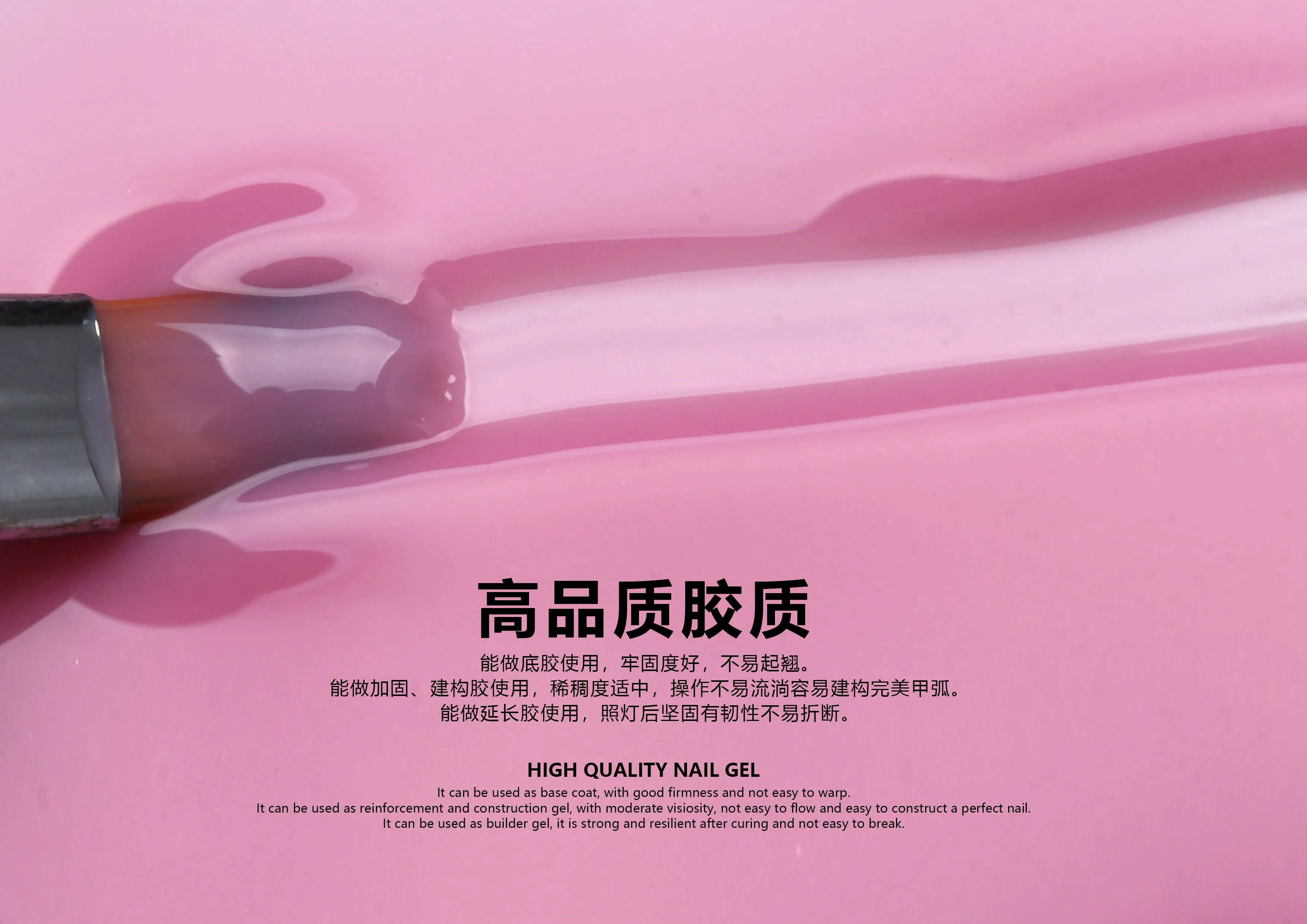 Wholesale custom self-leveling creamy viscosity extension uv gel nail polish set base coat soak off quick extension polish