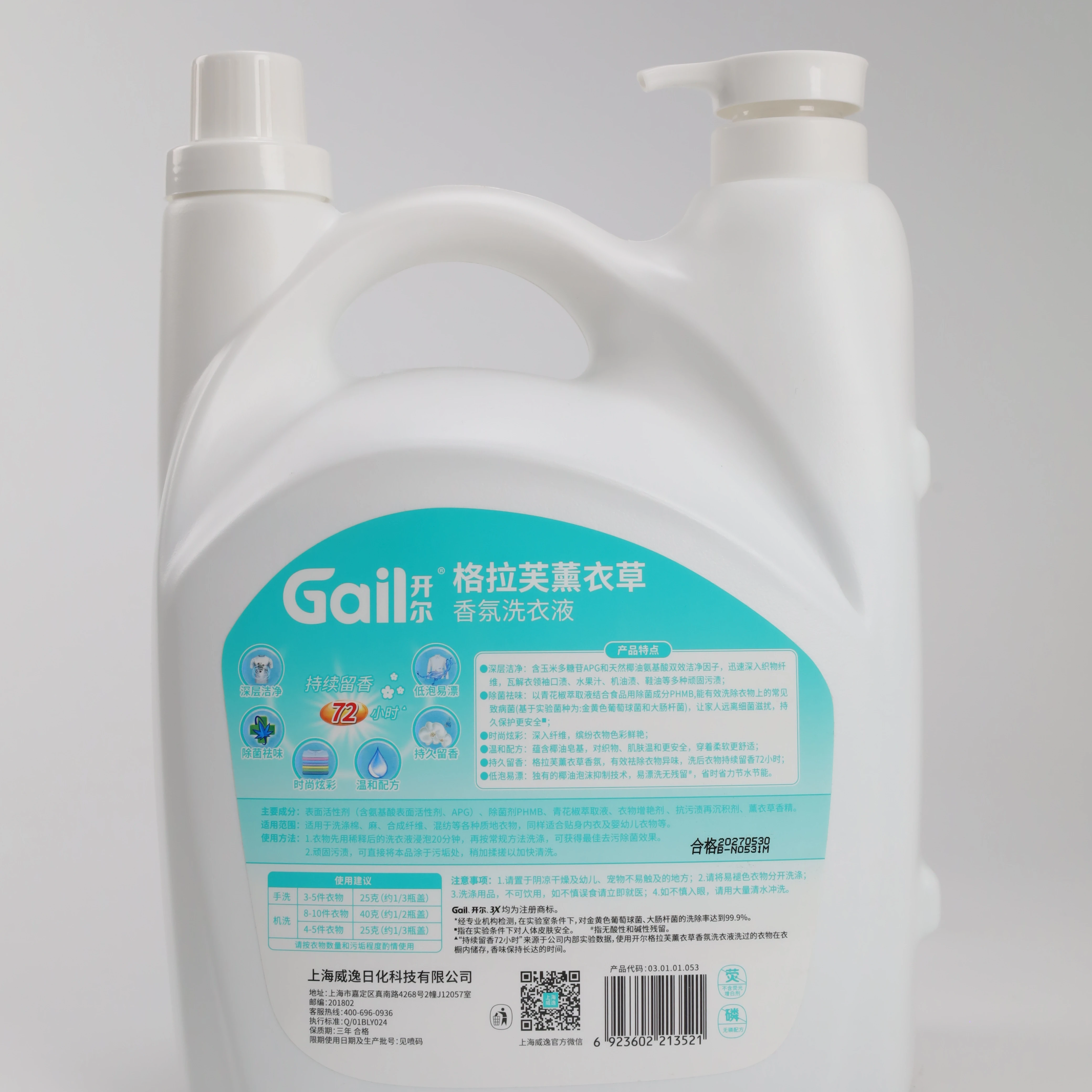 High-Quality 5kg Laundry Detergent Strong Cleaning Power And Rich Cleaning Foam Wholesale Customization Quality Assurance