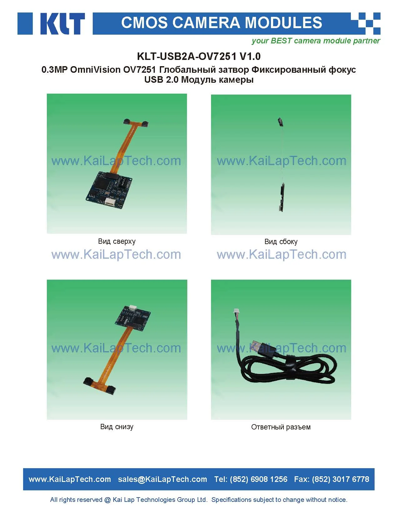 KLT-USB2A-OV7251 V1.0 03.jpg