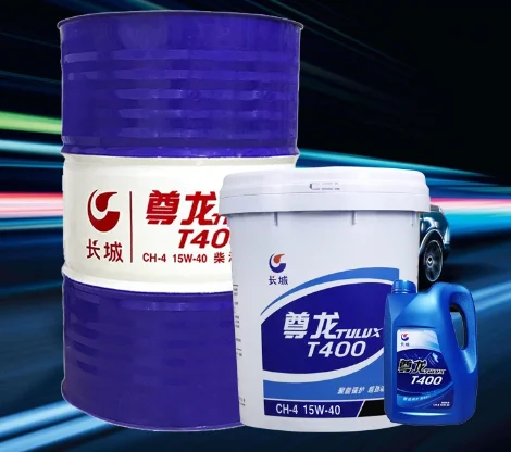 China petroleum Kunlun CD40 diesel engine oil original genuine spot industrial lubricating oil
