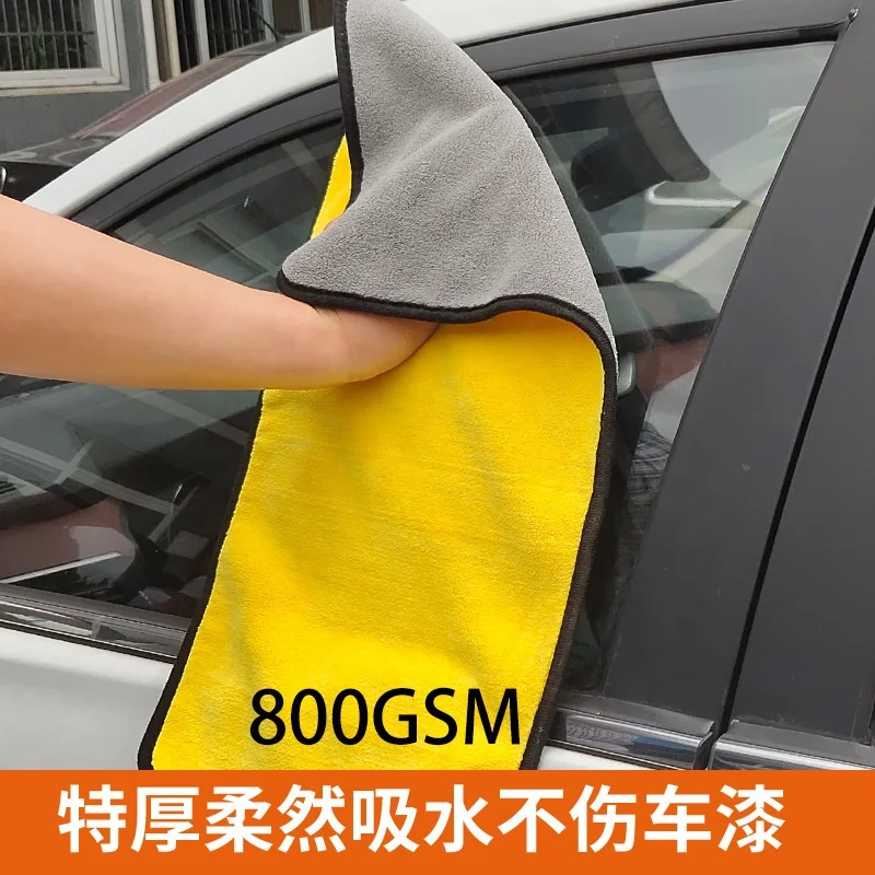 
Super Absorbent Car Cleaning Towel Dual-Pile Plush Microfiber Auto Detailing Towels Wholesale 