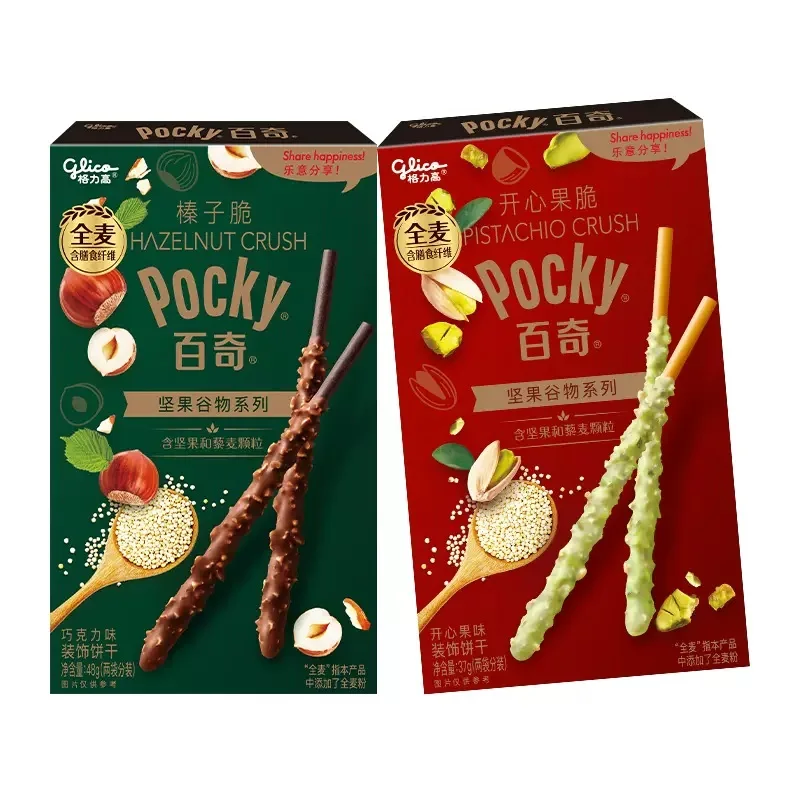 wholesale 48g GLico Pocky cookies Chocolate Bar Sticks exotic Japanese snacks Gift Box Snacks for TeaTime