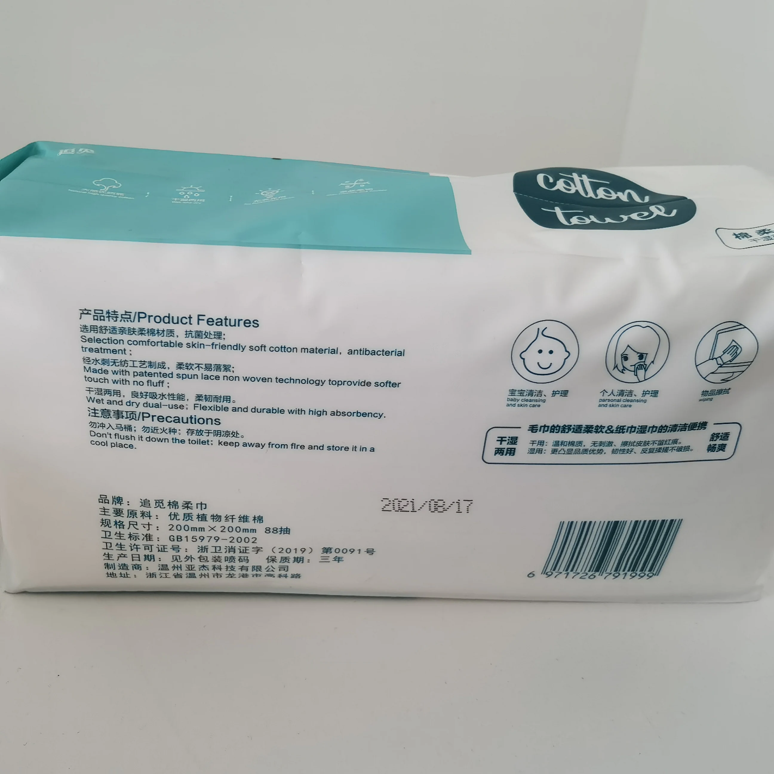 Polypropylene Wood Pulp Spunlance Non woven Parallel Cross Pearl Spunlace Nonwoven Fabric  for Washcloth Jumbo Rolls