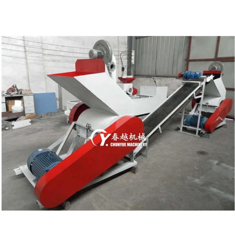 
Mini crusher machine plastic tire crushing recycling machine 