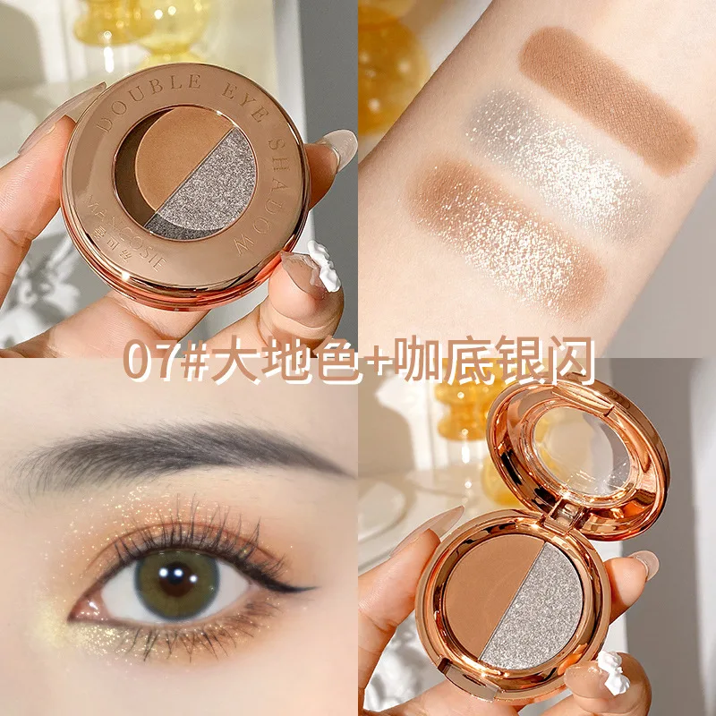 New transparent seven-color eyeshadow palette earth color pearlescent matte makeup eyeshadow beginner eyeshadow glitter girl