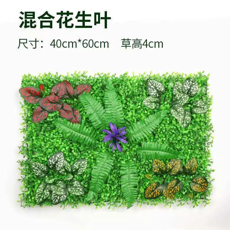 Environment friendly Long-lasting simulation real touch natural Artificial plants Plastic Artificial grass wall background