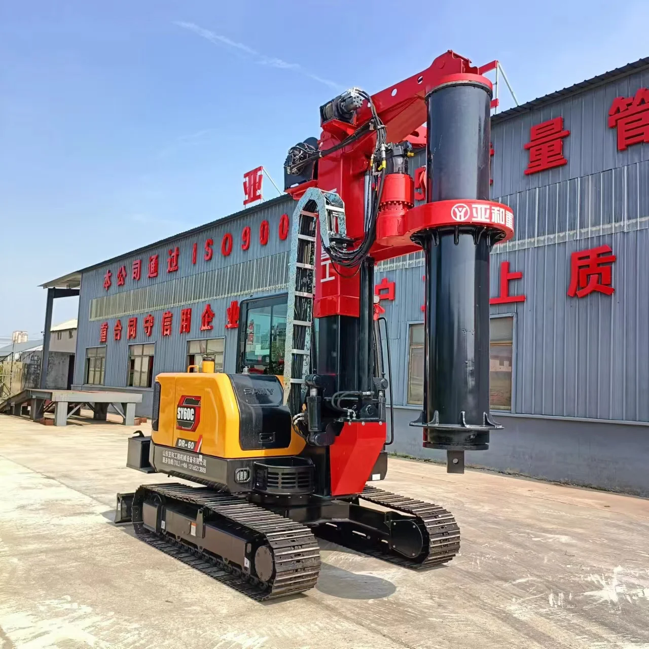 Cheap Price Ir Conditioning Upgrade Maximum Drilling Depth 15m Mini Piling Rigs For Sale