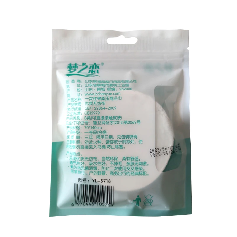 Wholesale Portable Hotel Bath Cleaning Towel