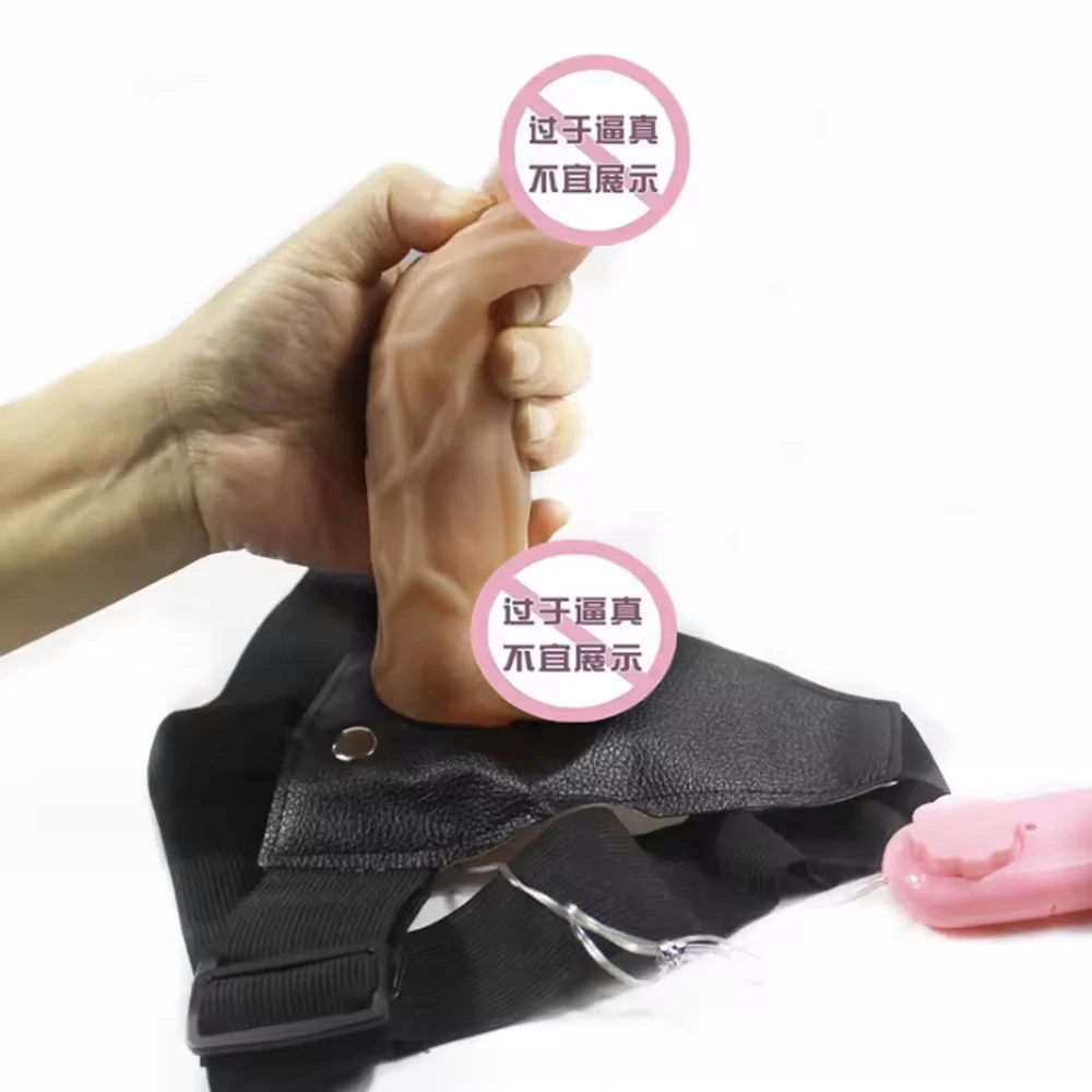 Couple Strap Dildo Small Sex Toy Horse Belt Shield With Nozzle 1 Pieces 8Inch Ka Moveable Skin Dogs Penis On Cage