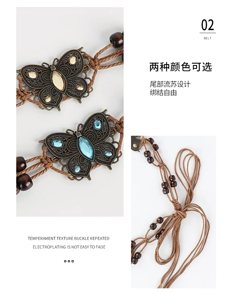Handmade Bohemian Ethnic Style Czech Knitted Belts Comfortable  Casual Woven Strap Butterfly Shape Rhinestone Leisure Holidays