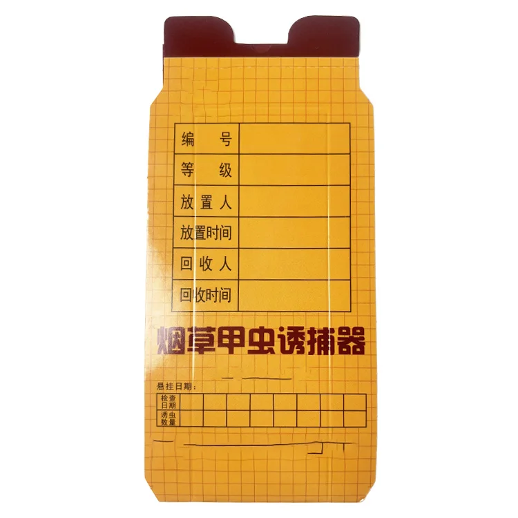 Tobacco Beetle Trap Lasioderma Serricorne Pheromone Trap for Cigarette Beetle Control
