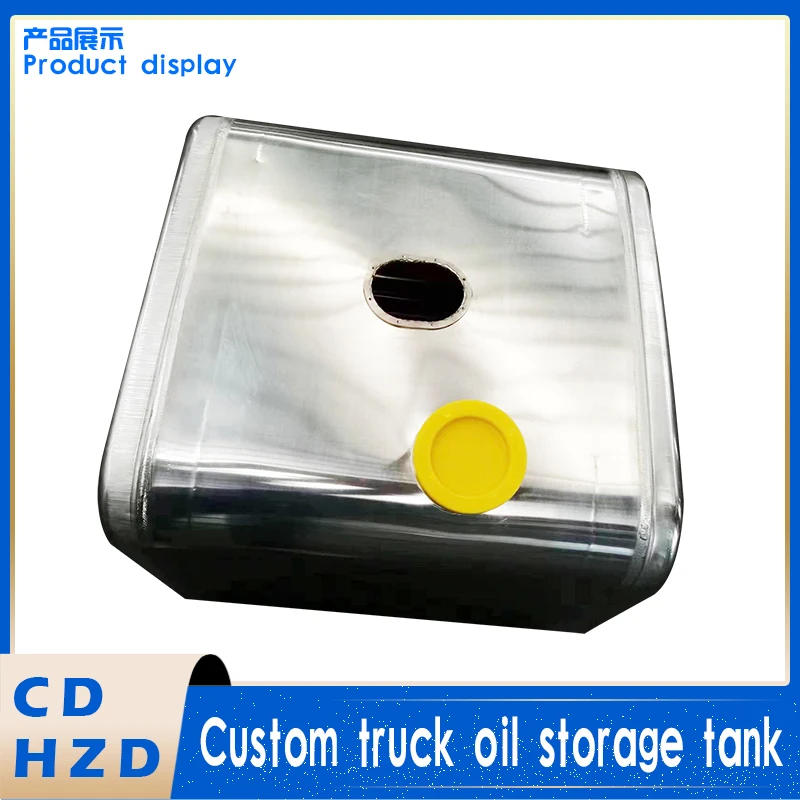 Customized processing of stainless steel generator fuel tank and truck diesel fuel tank generator fuel supply tank