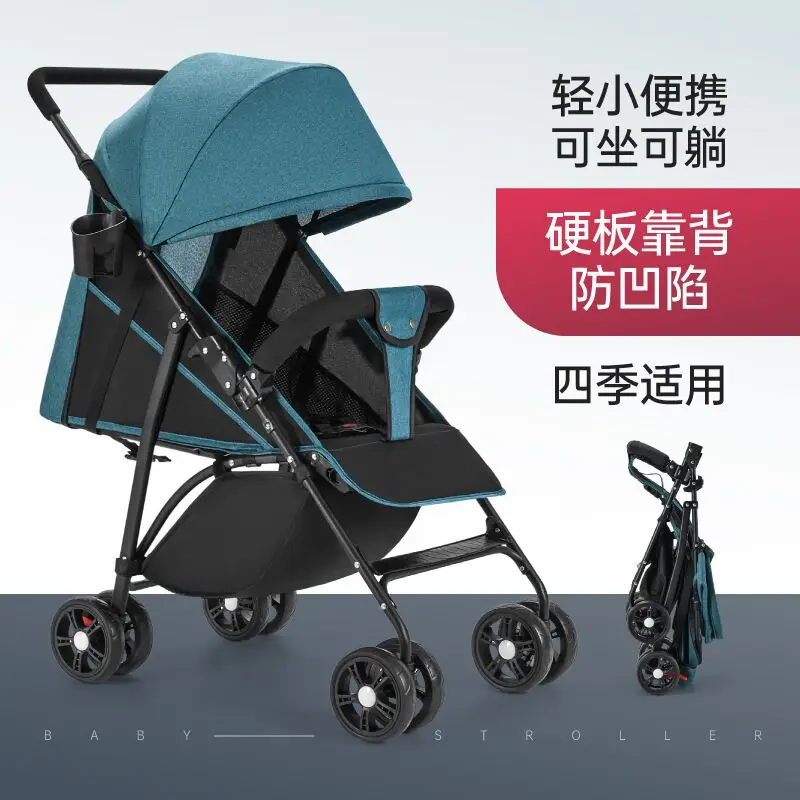 Fast Delivery Rubber Tire Onw Key Folding  Baby Stroller Car For New Born Travel System Pram