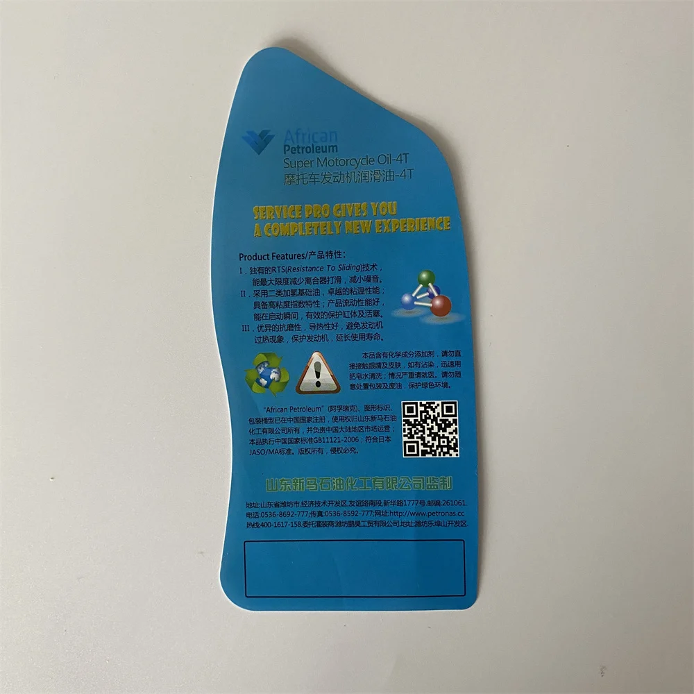 Plastic Injection Mold Label for Beverage BOPP IML Printed Label with Laser Printing IML for Cup