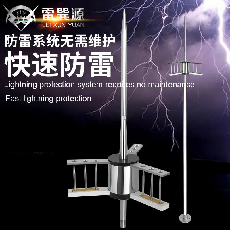 Durable Wide Range Lightning Protection Conductor System Thunder Arrester Air Terminal Rod Ese Lightning Rod For Sale