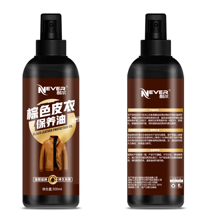 High-quality products for cleaning and maintaining fur garments, protecting leather, and caring for oils used in the process