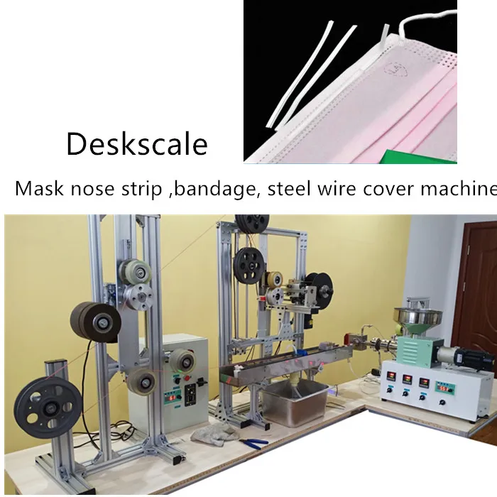 small Mask machine nose strip bandage  steel wire cables cover production line