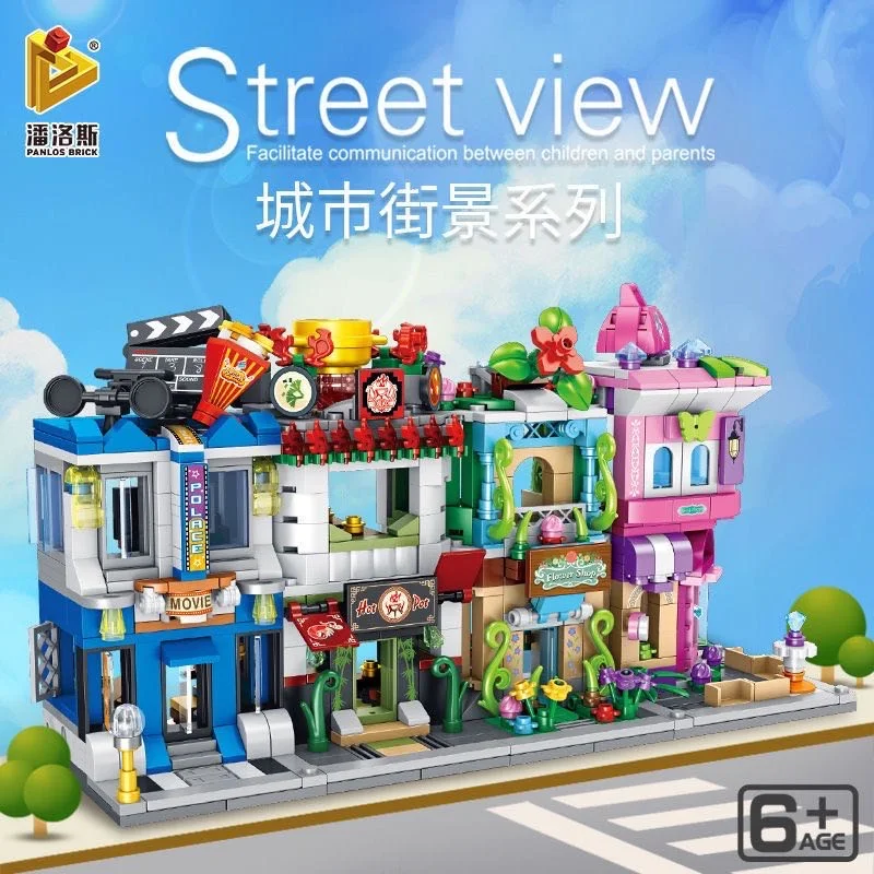 Panlos Mini Street View Series Cake Convenience Ice Cream Pizza Shop Assembly Model Assembly Building Block Plug-in Toy