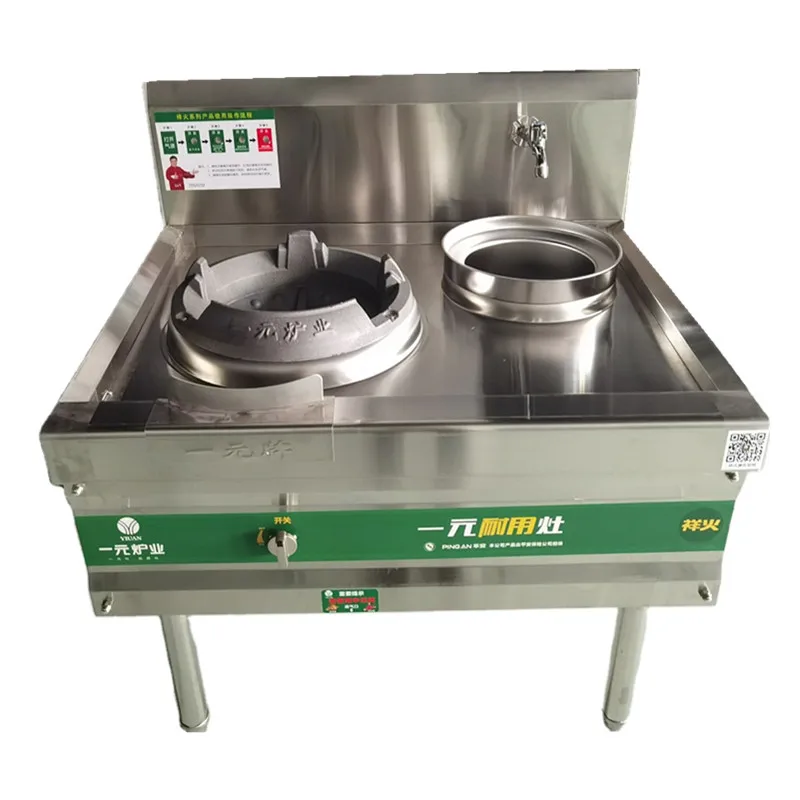 YIUAN LPG hot selling Chinese manufactures gas burner wok stove gas stove for chef restaurants and hotels