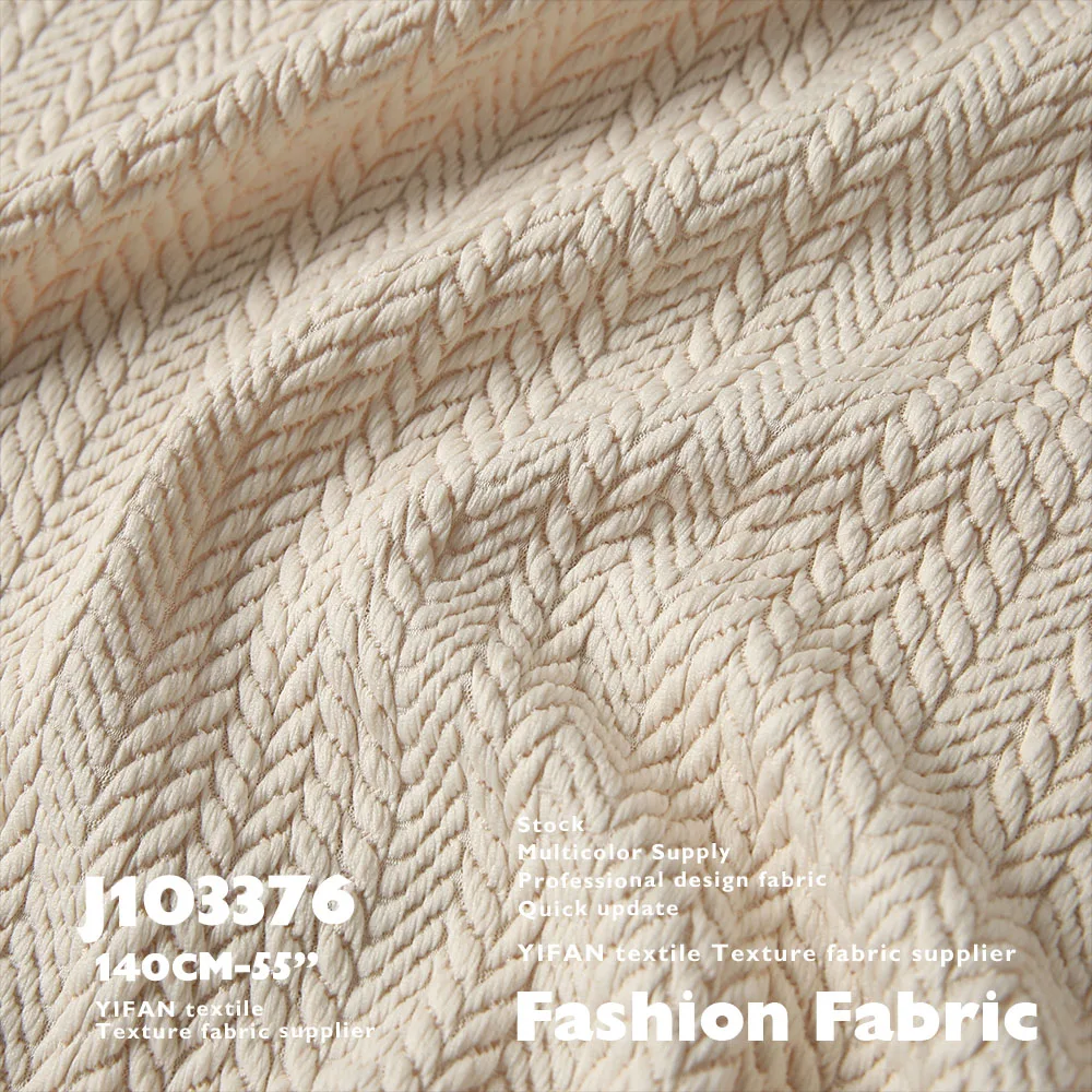 Home Textiles Fabric 3d Rice Ear Thick Texture Polyester Jacquard Fabric For Carpet Pillow And Sofa