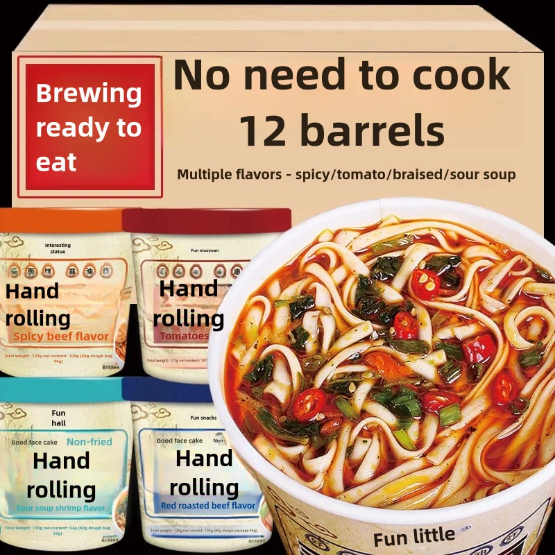 2024 Delicious Meals Food Shrimp Baby In Sour Soup Hand-Rolled Noodles Prepackaged Dishes Ready To Eat Restaurants