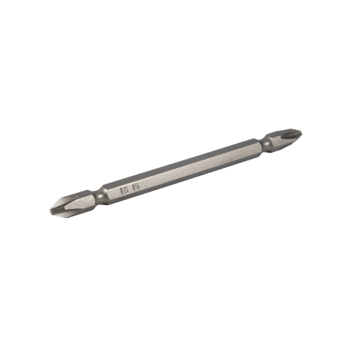 Factory Direct Supply Durable Ph2 65mm 100mm 150mm 200mm Double-End Driver Bits Screwdriver Bit