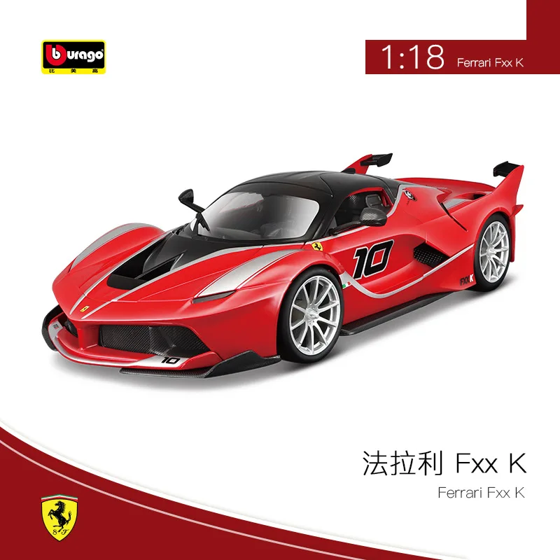 Burago 1:18 Sports Car Model Die cast Genuine Ferra EVO FXX K Collectible Die Cast Car Alloy Car Model