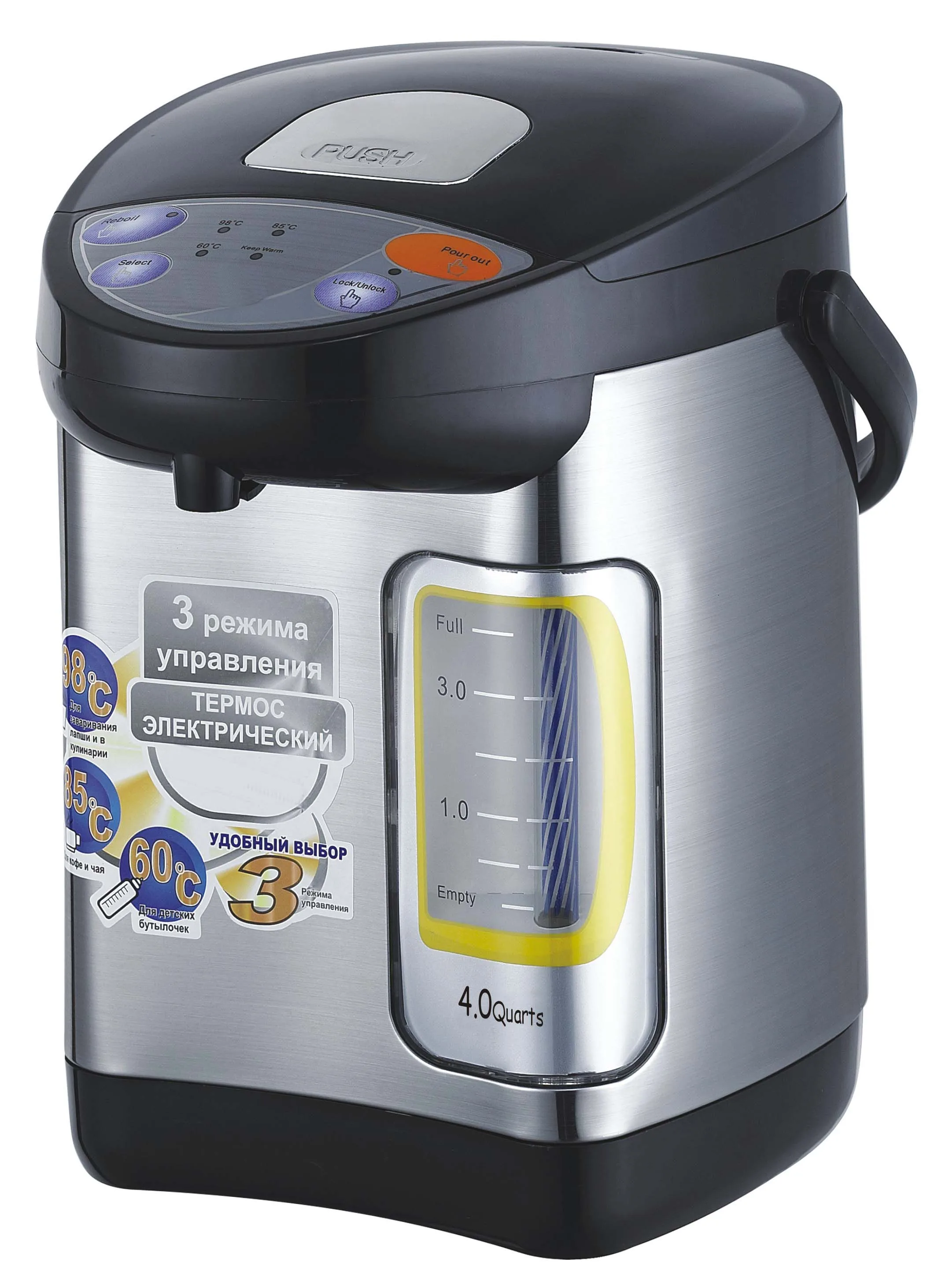 Electric Thermo pot Water Boiler Dispenser for Coffee